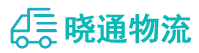 长沙到覃塘区物流公司